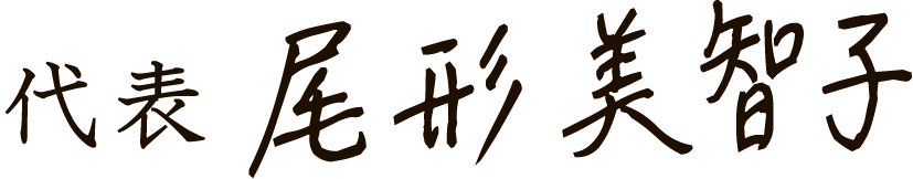name